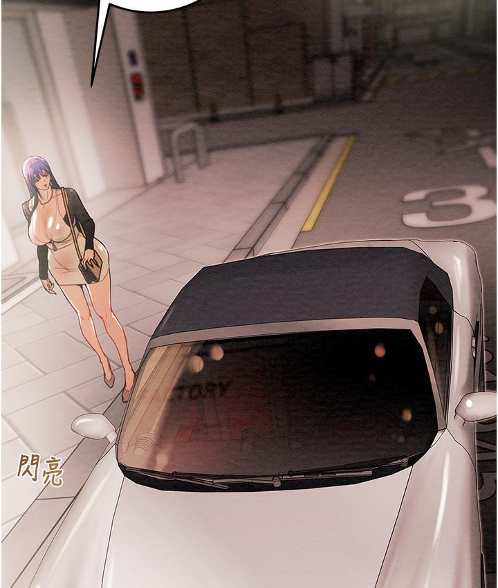[韩国漫画] 掠夺行动 剧情,巨乳大奶#[377P]-287