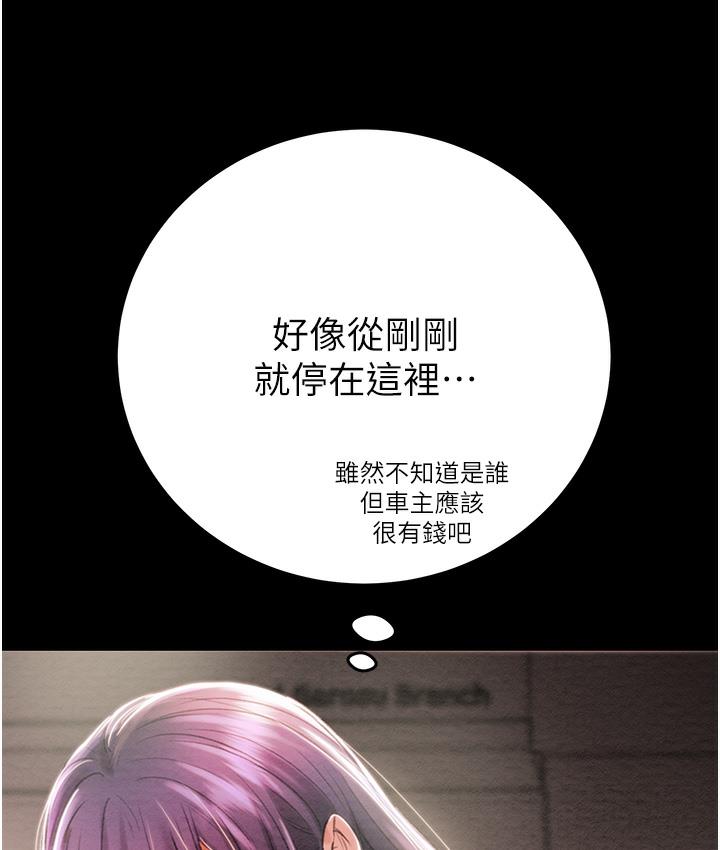 [韩国漫画] 掠夺行动 剧情,巨乳大奶#[377P]-289
