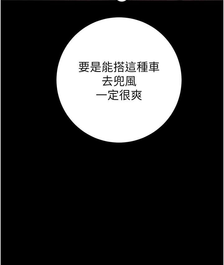 [韩国漫画] 掠夺行动 剧情,巨乳大奶#[377P]-291