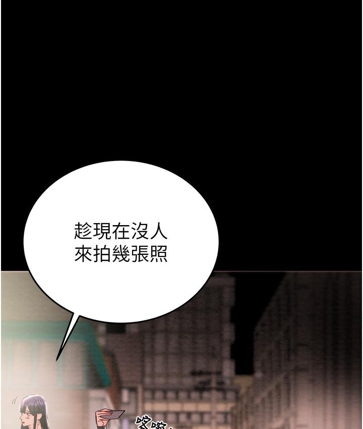 [韩国漫画] 掠夺行动 剧情,巨乳大奶#[377P]-294