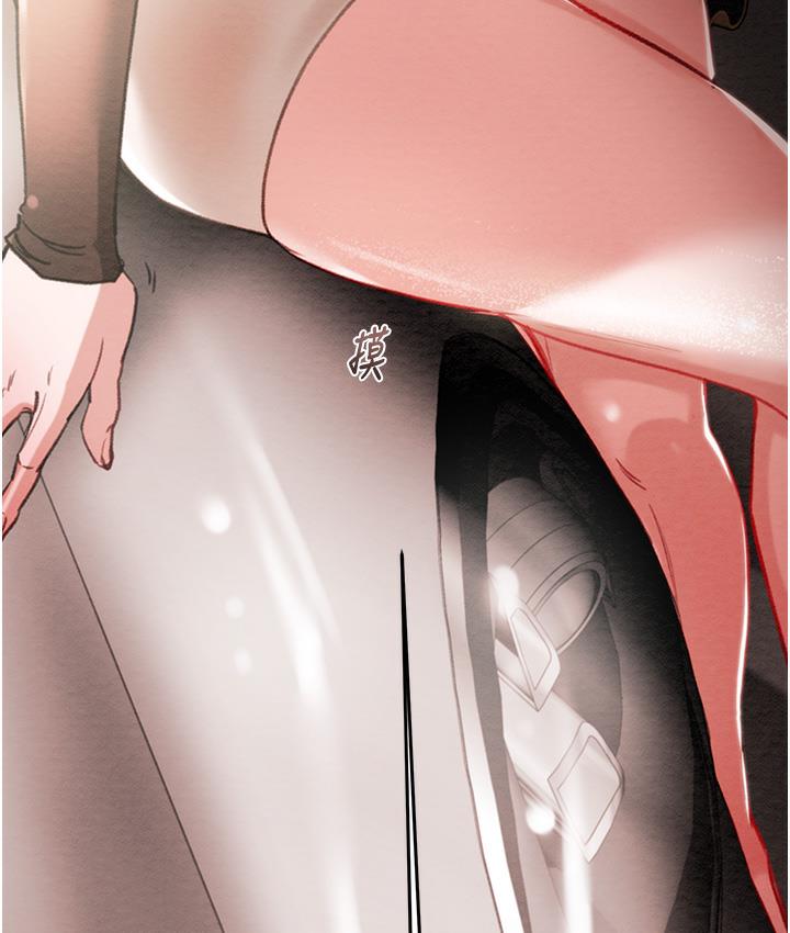 [韩国漫画] 掠夺行动 剧情,巨乳大奶#[377P]-297