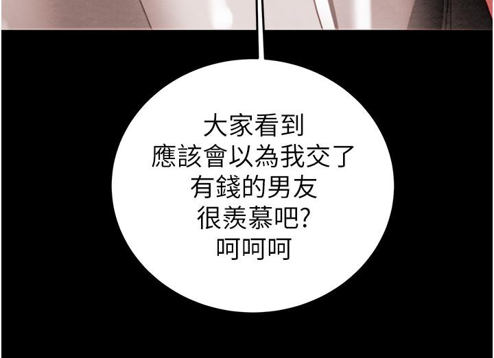 [韩国漫画] 掠夺行动 剧情,巨乳大奶#[377P]-298