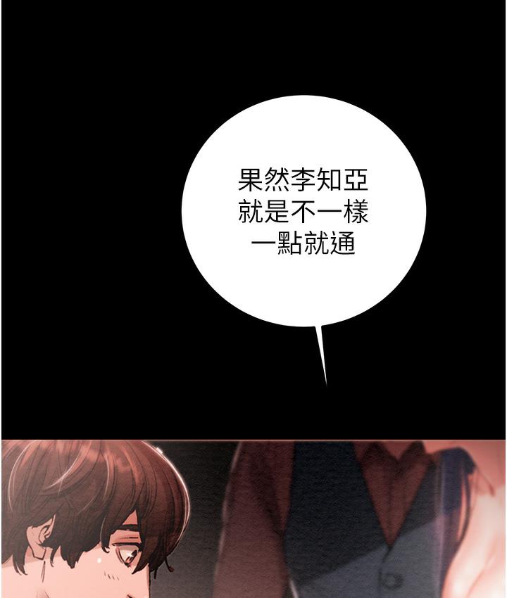 [韩国漫画] 掠夺行动 剧情,巨乳大奶#[377P]-30