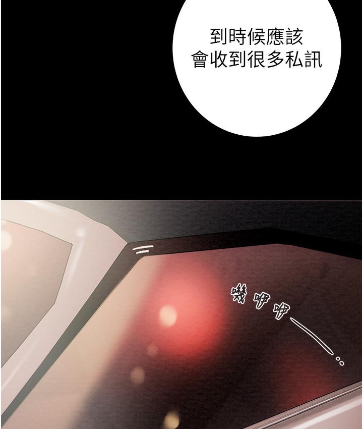 [韩国漫画] 掠夺行动 剧情,巨乳大奶#[377P]-300