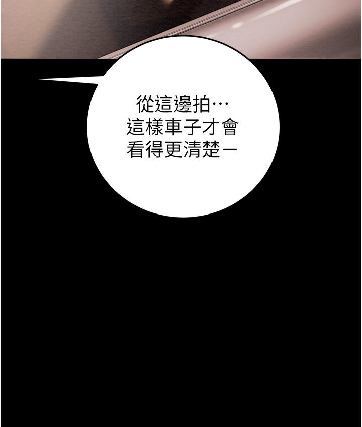 [韩国漫画] 掠夺行动 剧情,巨乳大奶#[377P]-301
