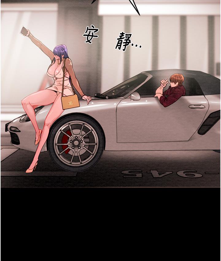 [韩国漫画] 掠夺行动 剧情,巨乳大奶#[377P]-306