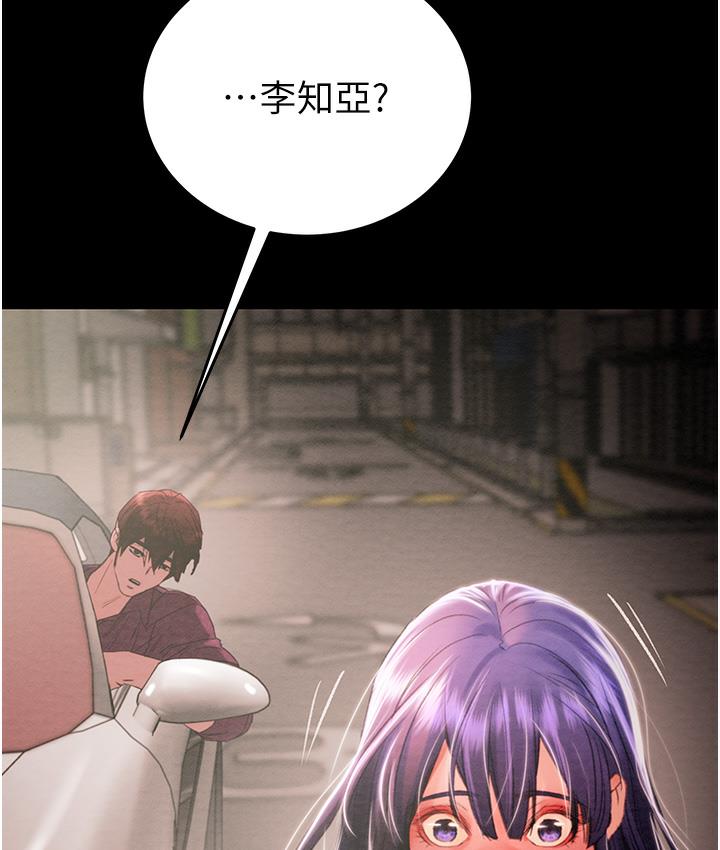 [韩国漫画] 掠夺行动 剧情,巨乳大奶#[377P]-313