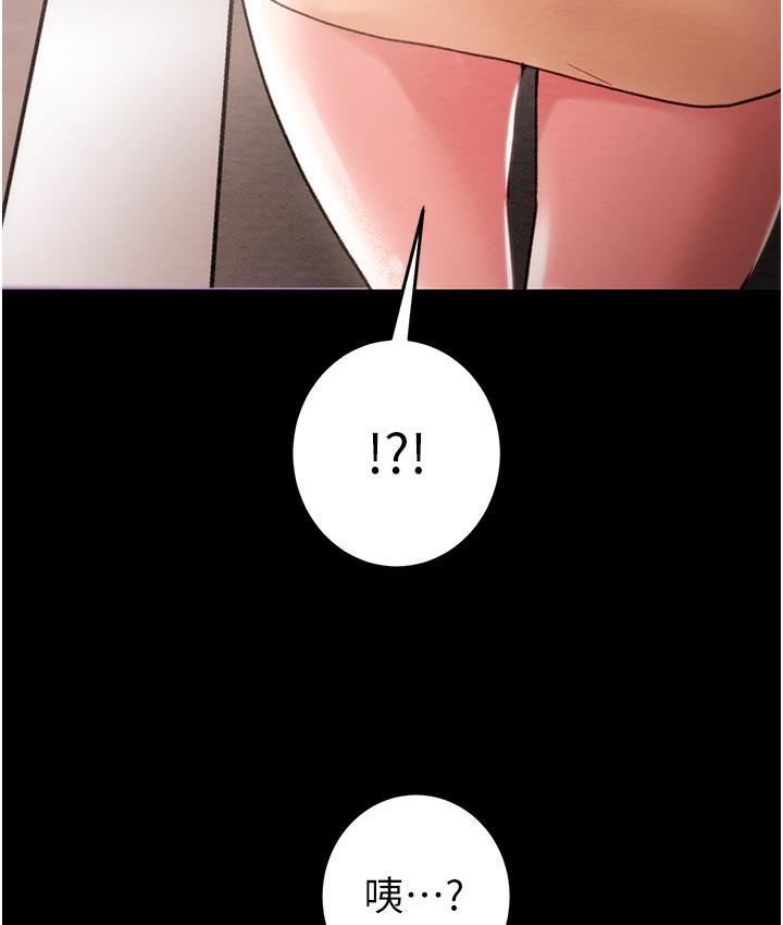 [韩国漫画] 掠夺行动 剧情,巨乳大奶#[377P]-315