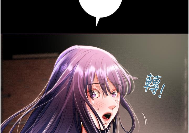[韩国漫画] 掠夺行动 剧情,巨乳大奶#[377P]-316