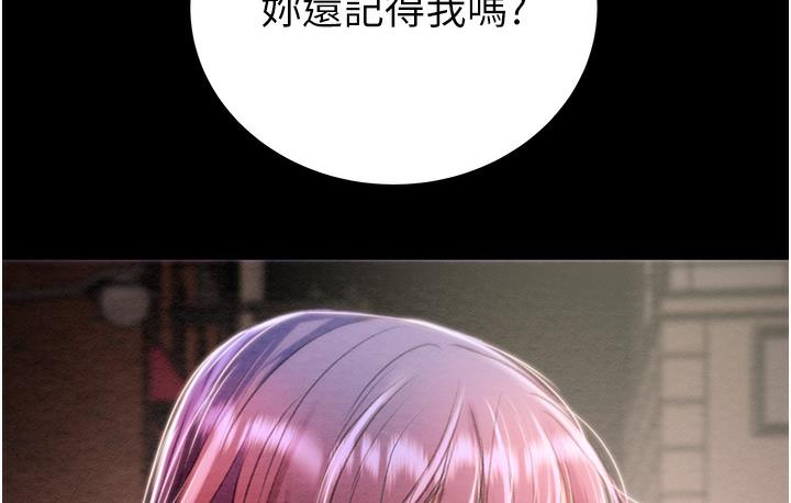 [韩国漫画] 掠夺行动 剧情,巨乳大奶#[377P]-322