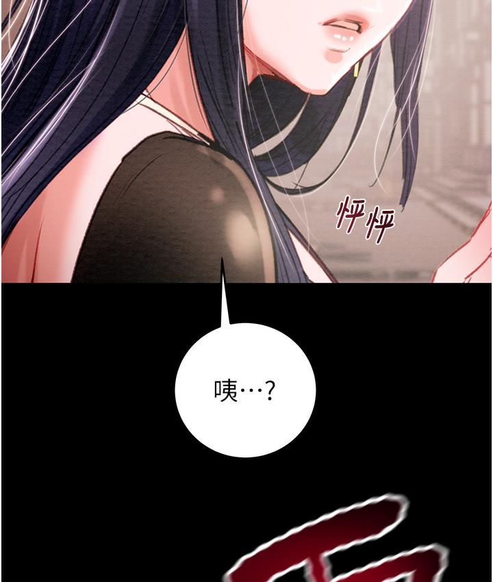 [韩国漫画] 掠夺行动 剧情,巨乳大奶#[377P]-325