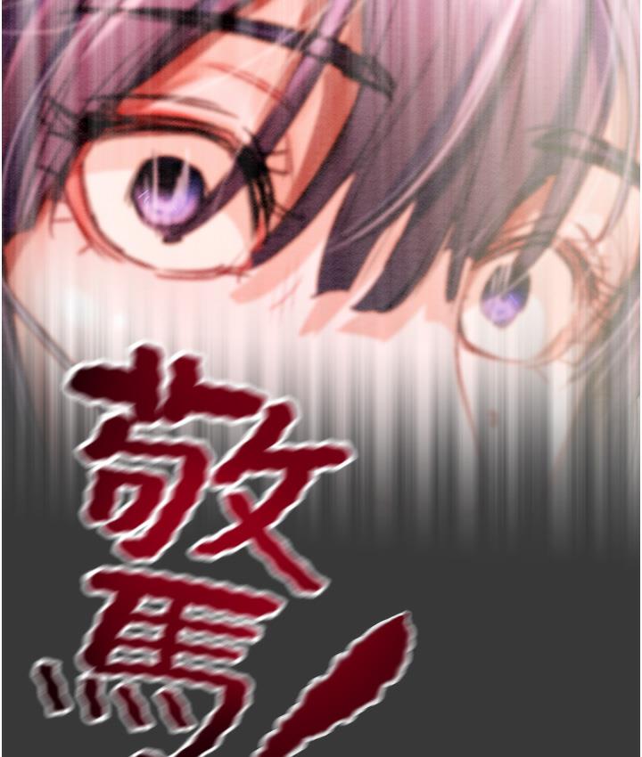 [韩国漫画] 掠夺行动 剧情,巨乳大奶#[377P]-327