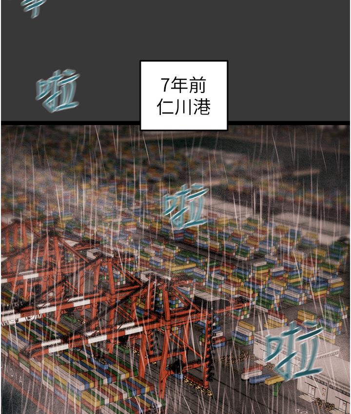 [韩国漫画] 掠夺行动 剧情,巨乳大奶#[377P]-329