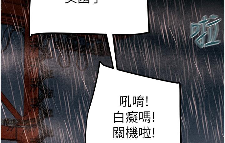 [韩国漫画] 掠夺行动 剧情,巨乳大奶#[377P]-331