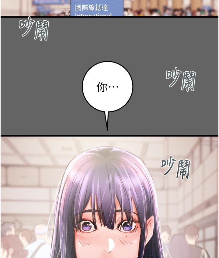 [韩国漫画] 掠夺行动 剧情,巨乳大奶#[377P]-342