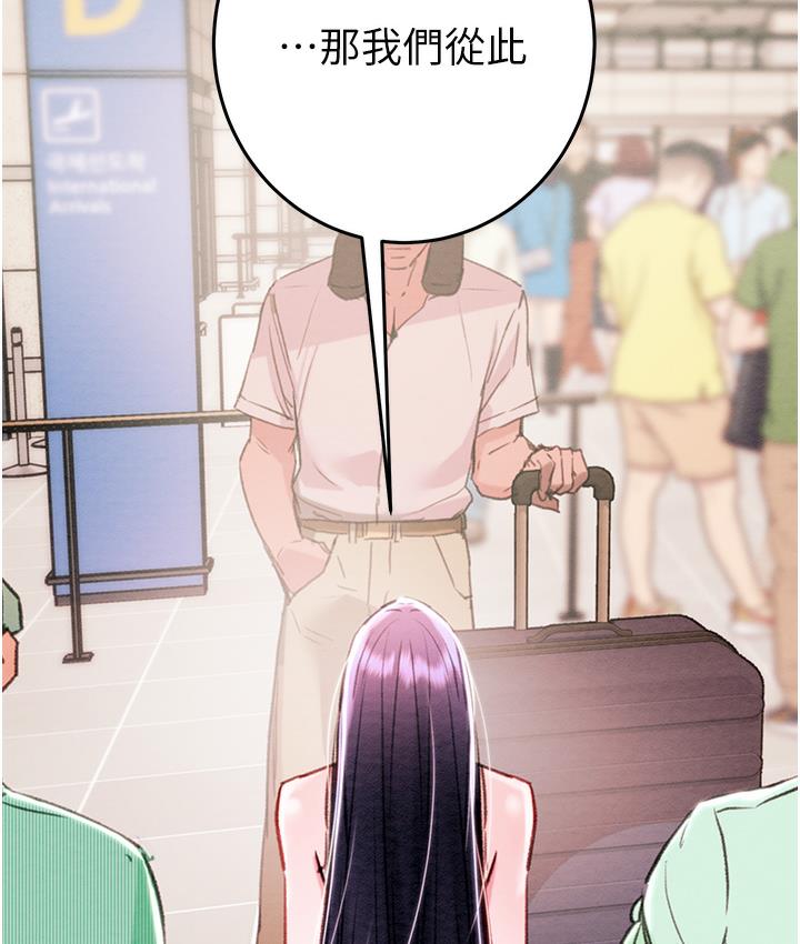 [韩国漫画] 掠夺行动 剧情,巨乳大奶#[377P]-345