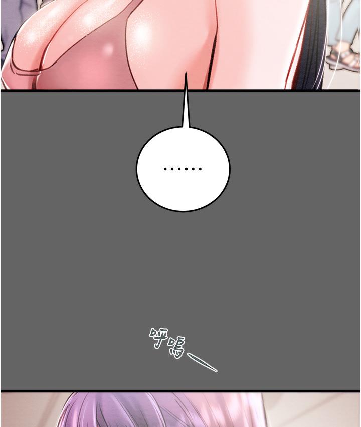 [韩国漫画] 掠夺行动 剧情,巨乳大奶#[377P]-348
