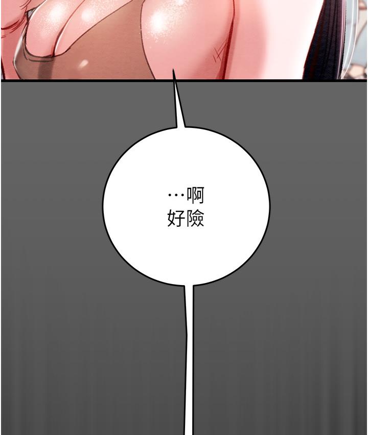 [韩国漫画] 掠夺行动 剧情,巨乳大奶#[377P]-352
