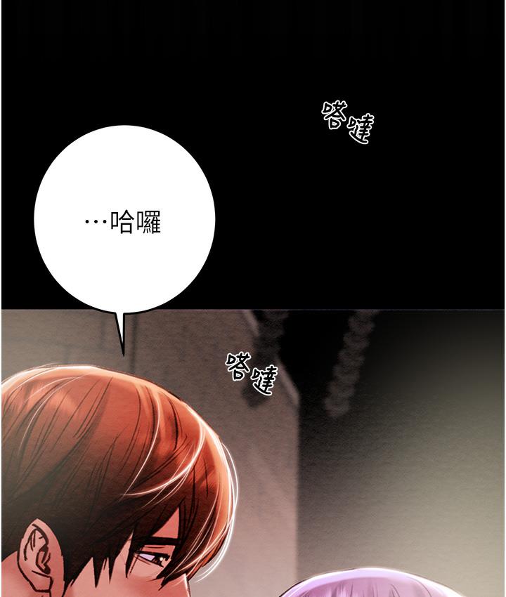 [韩国漫画] 掠夺行动 剧情,巨乳大奶#[377P]-355