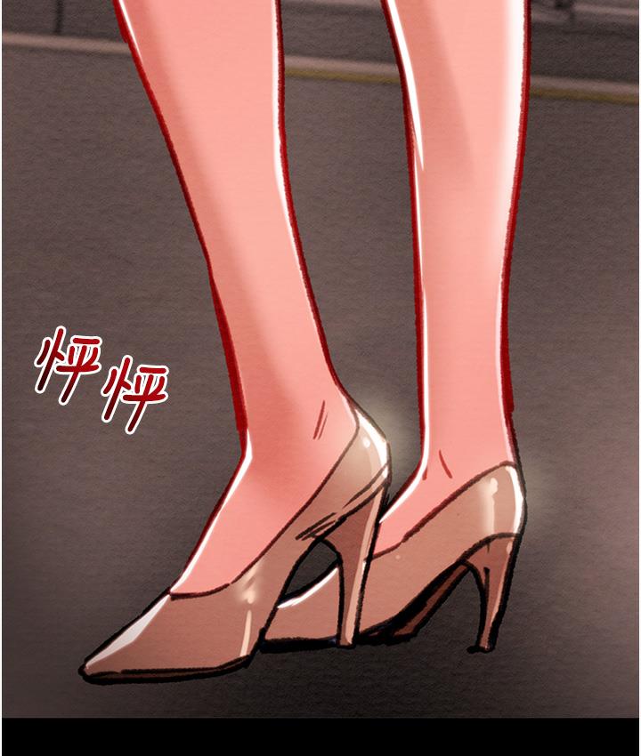 [韩国漫画] 掠夺行动 剧情,巨乳大奶#[377P]-359