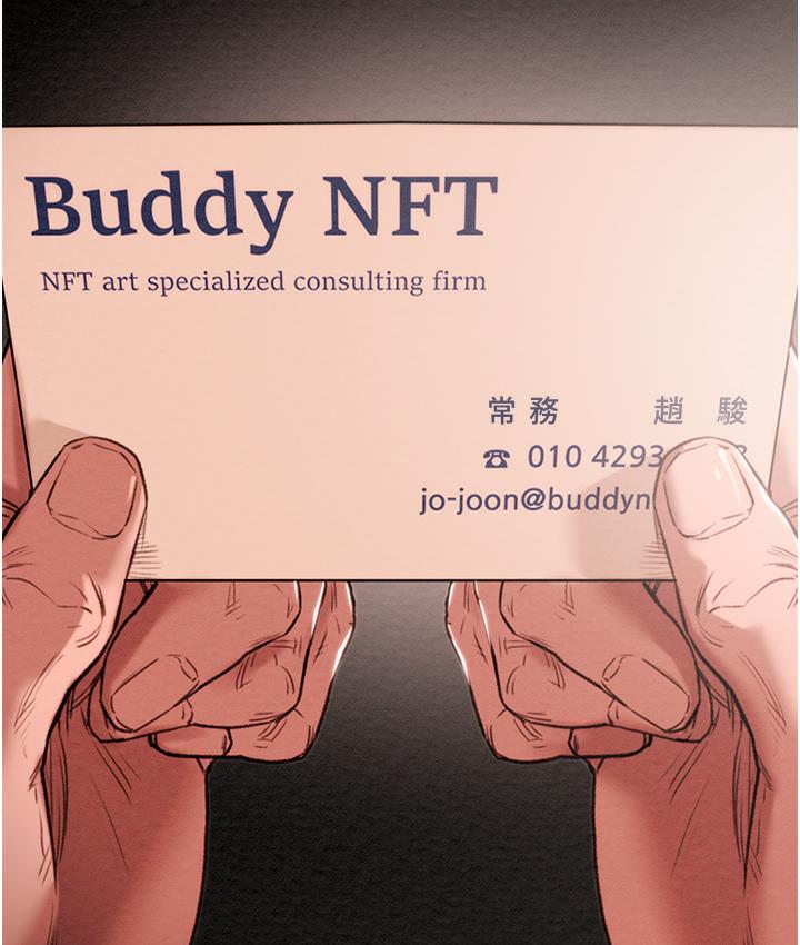 [韩国漫画] 掠夺行动 剧情,巨乳大奶#[377P]-36