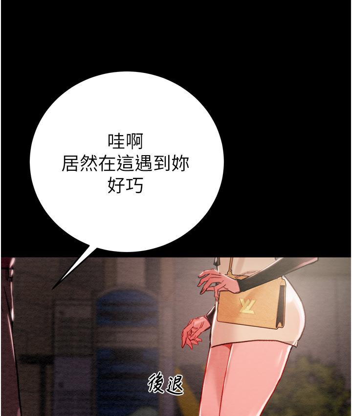 [韩国漫画] 掠夺行动 剧情,巨乳大奶#[377P]-360