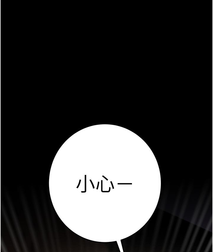 [韩国漫画] 掠夺行动 剧情,巨乳大奶#[377P]-364