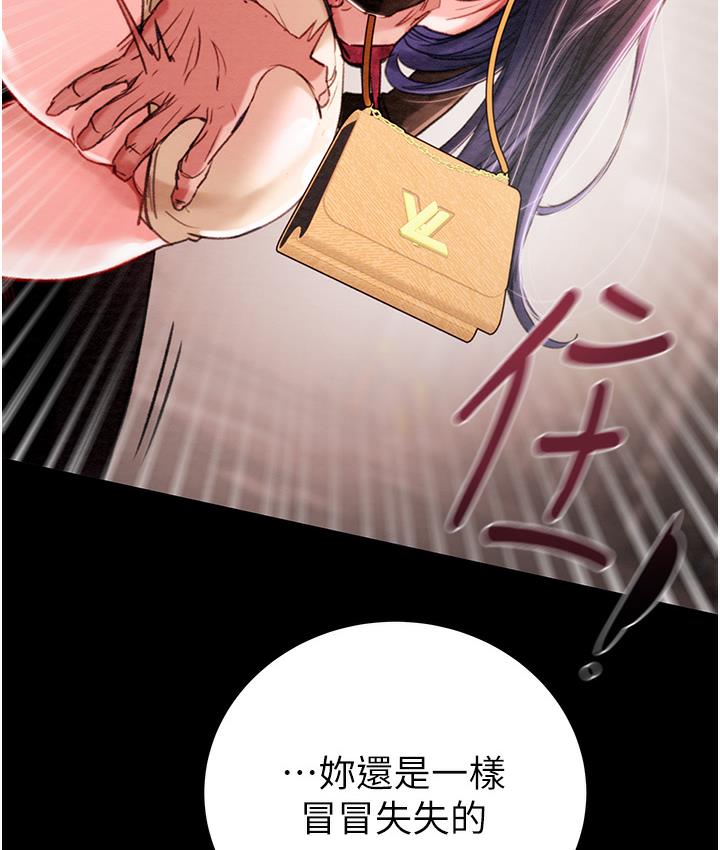 [韩国漫画] 掠夺行动 剧情,巨乳大奶#[377P]-366