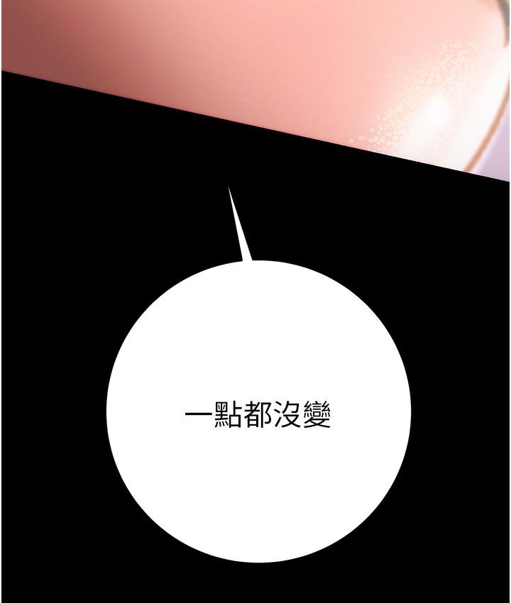 [韩国漫画] 掠夺行动 剧情,巨乳大奶#[377P]-372