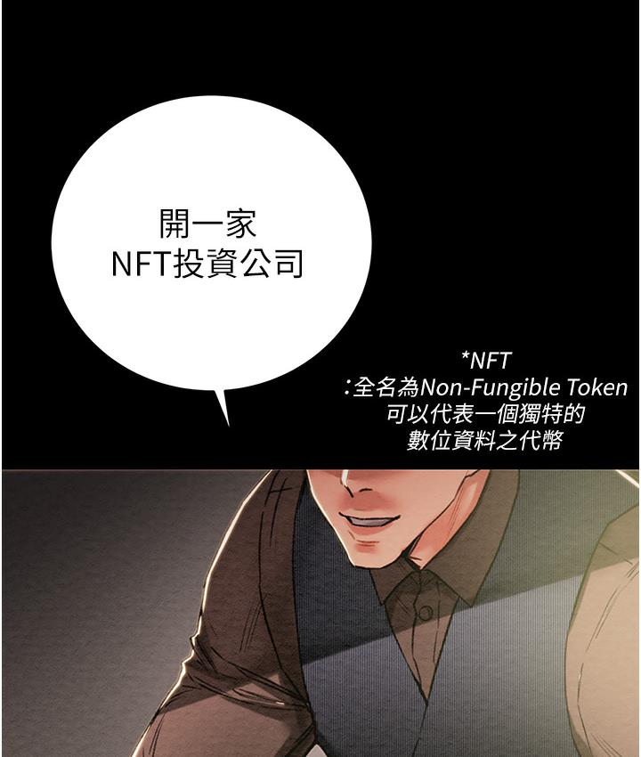 [韩国漫画] 掠夺行动 剧情,巨乳大奶#[377P]-4