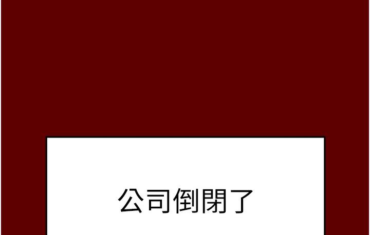 [韩国漫画] 掠夺行动 剧情,巨乳大奶#[377P]-44