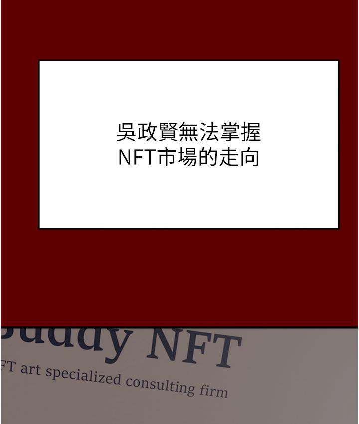 [韩国漫画] 掠夺行动 剧情,巨乳大奶#[377P]-46