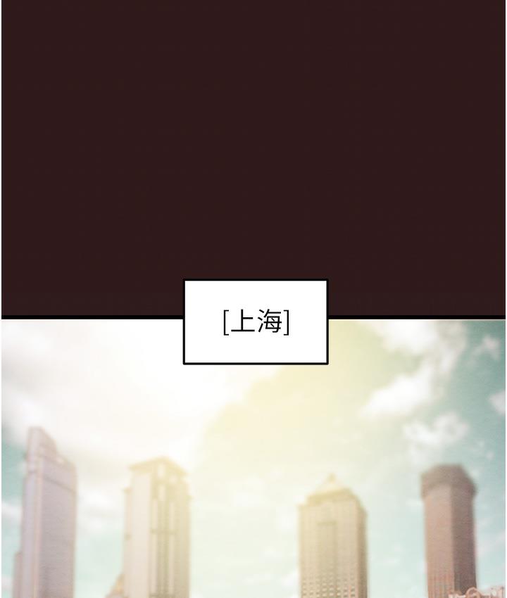 [韩国漫画] 掠夺行动 剧情,巨乳大奶#[377P]-49