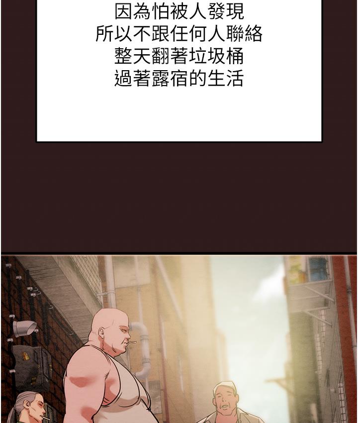 [韩国漫画] 掠夺行动 剧情,巨乳大奶#[377P]-53