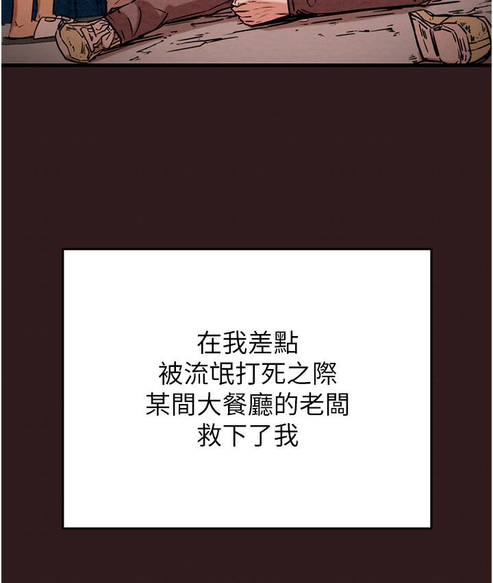 [韩国漫画] 掠夺行动 剧情,巨乳大奶#[377P]-55