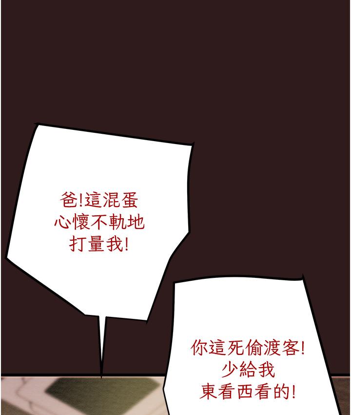 [韩国漫画] 掠夺行动 剧情,巨乳大奶#[377P]-60