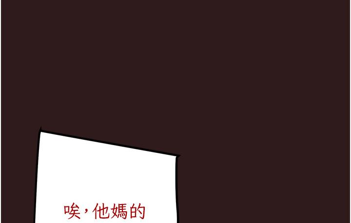 [韩国漫画] 掠夺行动 剧情,巨乳大奶#[377P]-63