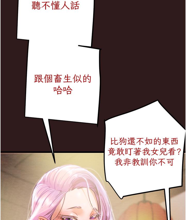 [韩国漫画] 掠夺行动 剧情,巨乳大奶#[377P]-64