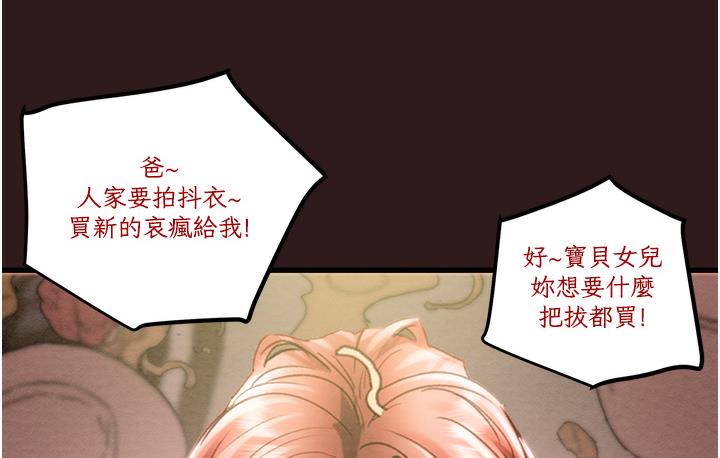 [韩国漫画] 掠夺行动 剧情,巨乳大奶#[377P]-67