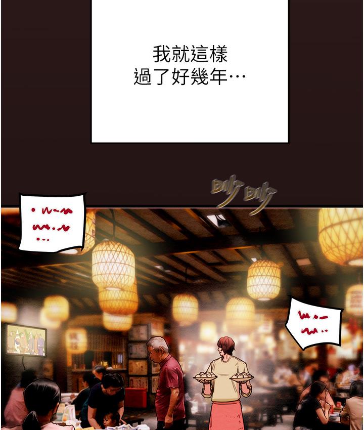 [韩国漫画] 掠夺行动 剧情,巨乳大奶#[377P]-70