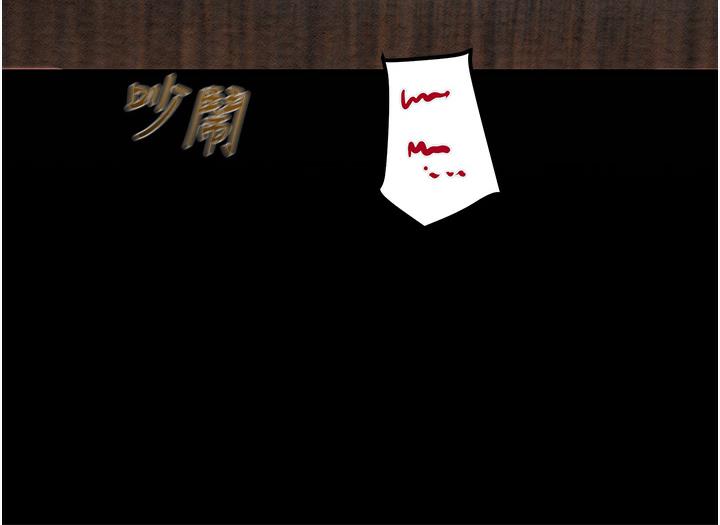 [韩国漫画] 掠夺行动 剧情,巨乳大奶#[377P]-73