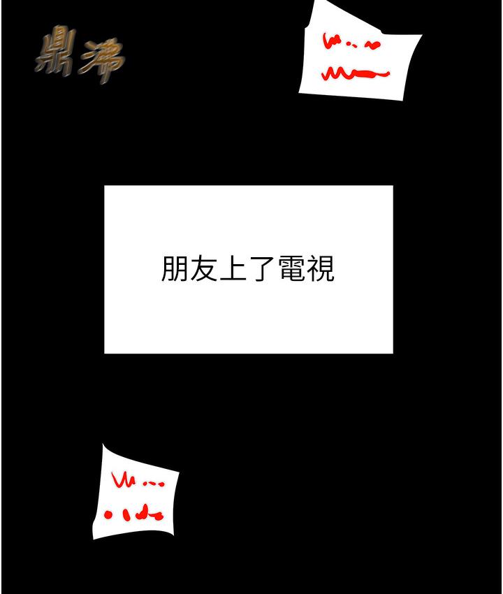 [韩国漫画] 掠夺行动 剧情,巨乳大奶#[377P]-76