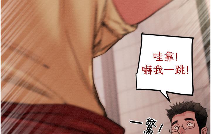 [韩国漫画] 掠夺行动 剧情,巨乳大奶#[377P]-81