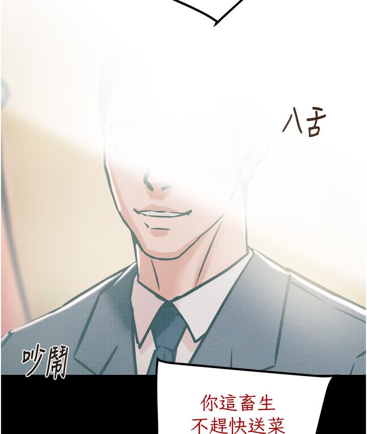 [韩国漫画] 掠夺行动 剧情,巨乳大奶#[377P]-83