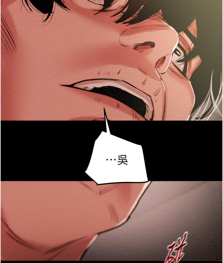 [韩国漫画] 掠夺行动 剧情,巨乳大奶#[377P]-86