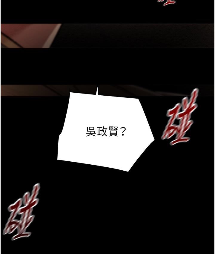 [韩国漫画] 掠夺行动 剧情,巨乳大奶#[377P]-87