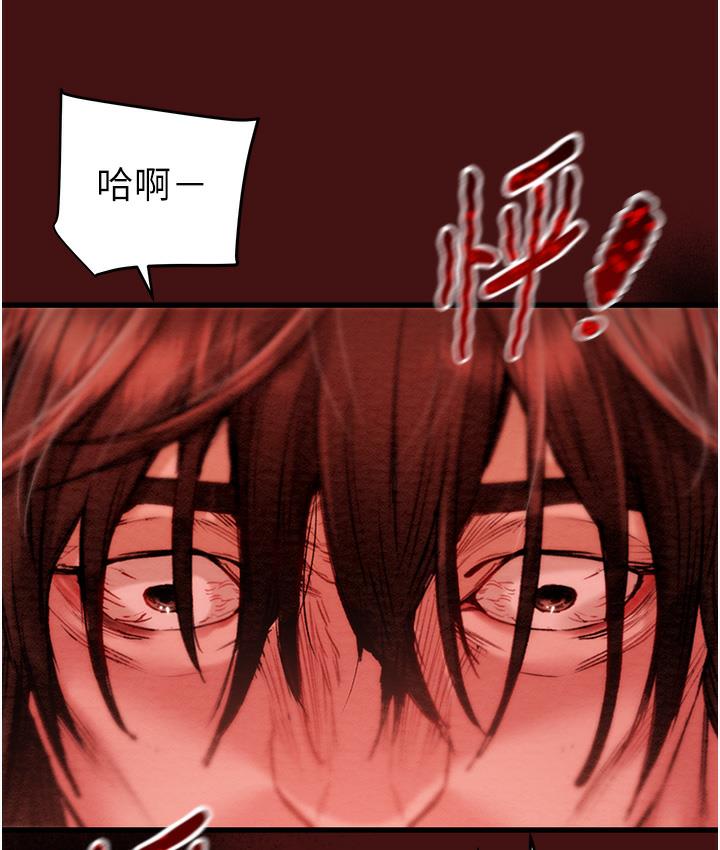 [韩国漫画] 掠夺行动 剧情,巨乳大奶#[377P]-91