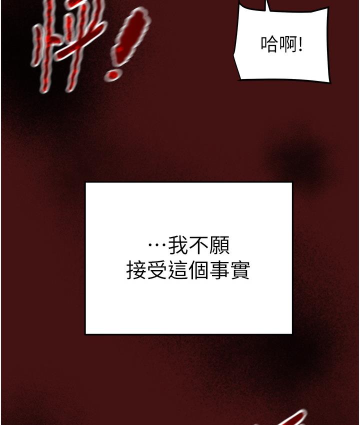[韩国漫画] 掠夺行动 剧情,巨乳大奶#[377P]-92