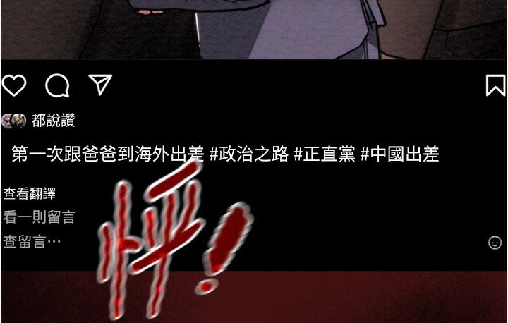 [韩国漫画] 掠夺行动 剧情,巨乳大奶#[377P]-94