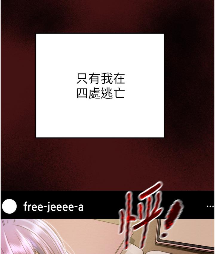 [韩国漫画] 掠夺行动 剧情,巨乳大奶#[377P]-95